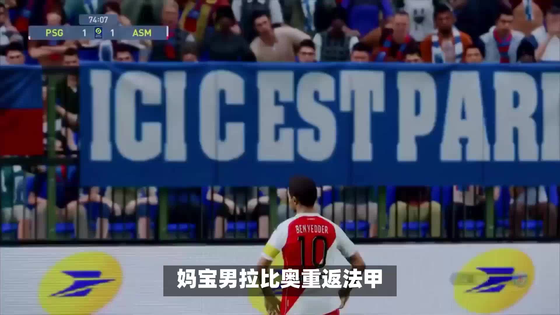 在世界