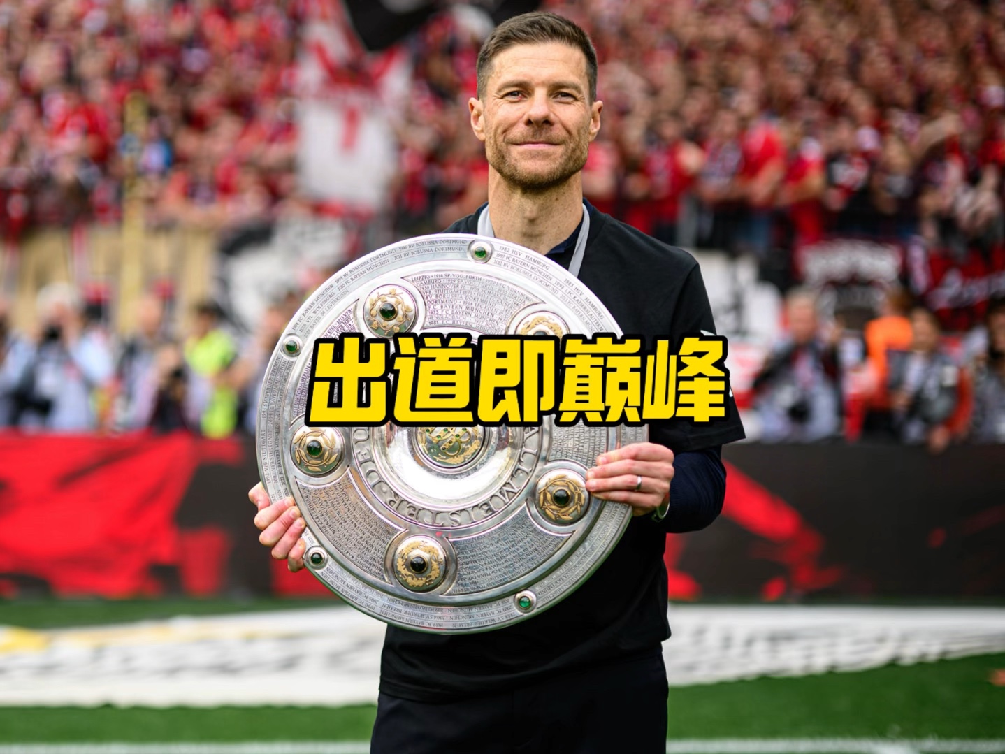的胜