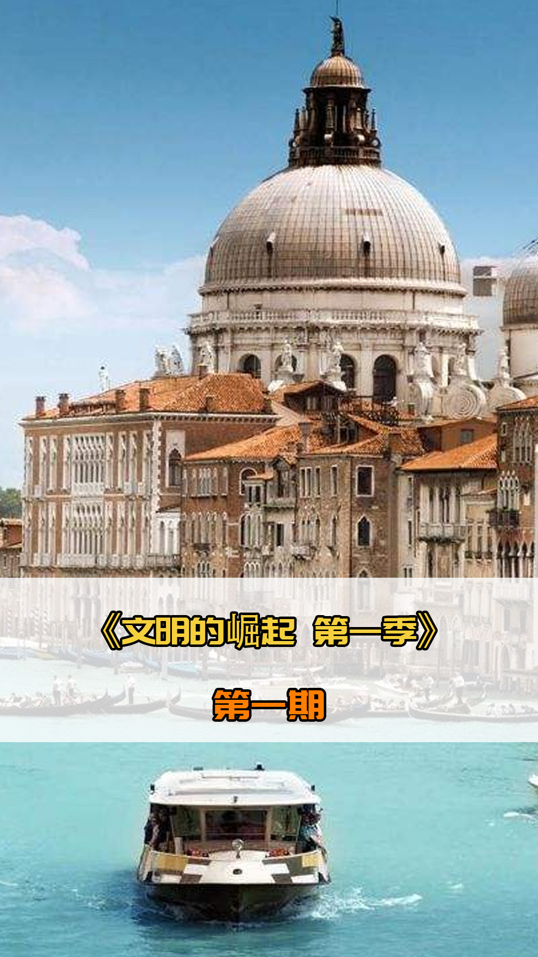 的高输出