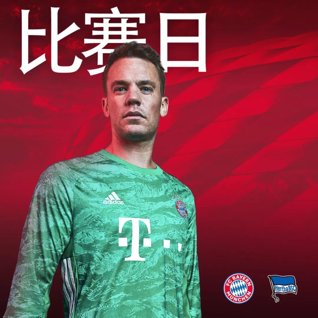 失球让