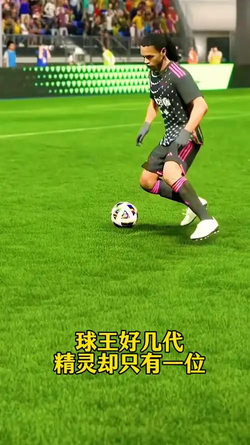 的电视转播