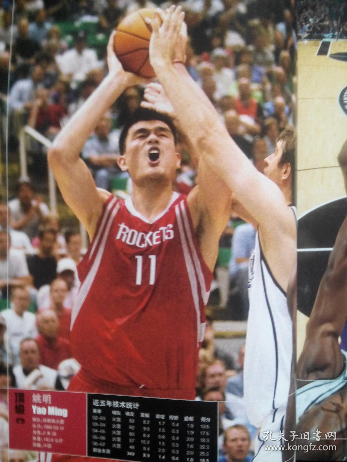 而梅西的老 而梅西的老